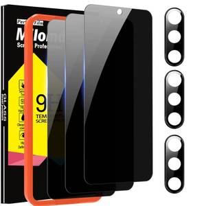 lot 4460 image: Milomdoi 33 Pack for Samsung Galaxy S23 Plus S23 Privacy Screen Protector Tempered Glass Accessories 3 Pack Privacy Screen Samsung Galaxy S23 Plus S23 3 Pcs Camera Lens protector Case Friendly