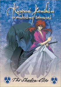 lot 4026 image: Rurouni Kenshin - Shadow Elite, Vol. 3