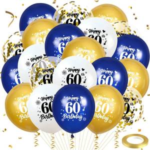 lot 12009 image: Yellow and Blue Latex Balloons Party Pack