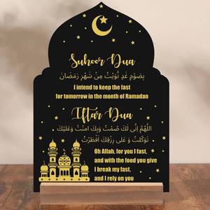 lot 14333 image: DoubleFill Acrylic Ramadan Kareem Iftar Decorations Iftar and Suhoor Dua Table Sign Ramadan Table Decor Eid Mubarak Acrylic Dua Sign Islamic Tabletop for Desk Shelf Living Room(Black)