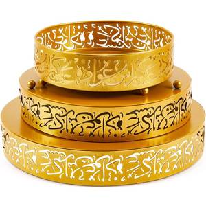 lot 5377 image: Ramadan Serving Trays - 3 Pieces Iron Gold Round Platter, 3 Sizes Eid Candy Dish, Muslim Pastry Snacks Dessert Holder for Ramadan Mubarak Party Supplies Home Decor