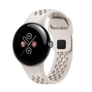 lot 12207 image: iPANWEY Silicone Sport Band Compatible with Google Pixel Watch 4 45mm for Women Men, Sport Breathable Band for Pixel Watch 3 (45mm) 2024