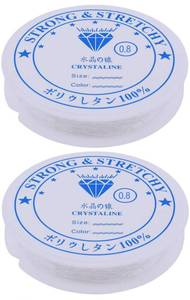 lot 16178 image: Amaney 0.8mm Elastic String, Stretchy Bracelet String Crystal String Bead Cord for Bracelet, Beading and Jewelry Making White