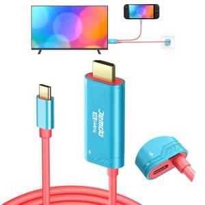 lot 4412 image: JEMDO Switch 2 Dock HDMI Cable,4K144Hz 48Gbps,USB C to HDMI 2.1,100W PD Play While Charging,6.6 ft,Portable Travel TV Adapter Compatible with Nintendo Switch 2(Only Below V21.0.0)2017OLED