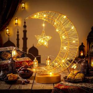 lot 19700 image: Cinnvoice Ramadan Decorations Moon Ramadan Lights for Table Home 2026, Crescent Lunar Moon Lamp for Eid Mubarak Decor Eid Ul Fitr Lamp Gifts Bedroom Livingroom(Metal,Elegant Style)