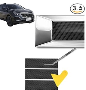 lot 4493 image: QianBao Compatible with 11.8 x 4 Chevy Bowtie Emblem Vinyl Wrap Kit with Spatula and Cutter 3 Pcs Universal Logo Overlay Black