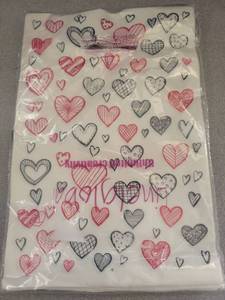 lot 217 image: Linelglobal 100 Pack Valentine Treat Bag Plastic Valentines Gift Bag with Handle for Party Goodie 7.8x11.8 Heart Design - Retail $10