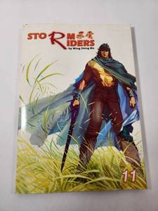 lot 235 image: Storm Riders Volume 11 Graphic Novel by Wing Shing Ma