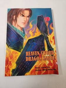 lot 252 image: Heaven Sword Dragon Sabre Volume 11 Graphic Novel