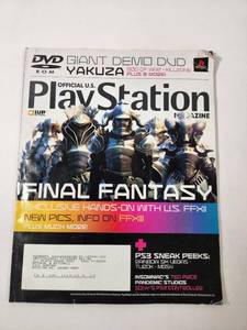 lot 302 image: PlayStation Magazine Collection with Demo DVD