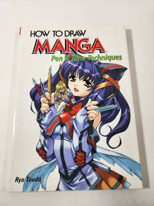 lot 303 image: How to Draw Manga Pen & Tone Techniques by Ryo Toudo