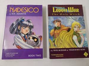 lot 321 image: Mixed Anime Manga Collection - Nadesico and Record of Lodoss War Books