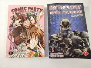 lot 330 image: Manga Collection - Comic Party and Mythology of Heavens
