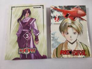lot 331 image: Red Prowling Devil Manga Book & Now Volume 3