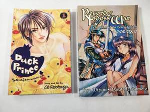 lot 337 image: Japanese Manga Collection - Duck Prince and Record of Lodoss War Books