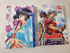lot 343 image: Japanese Manga Collection - Ai Yori Aoshi and Godfruk Requiem Chorus