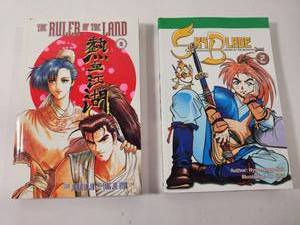 lot 353 image: Manhwa Manga Collection - The Ruler of the Land and Sky Blade Volumes