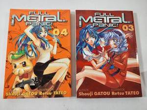 lot 354 image: Full Metal Panic Manga Volumes 03 and 04
