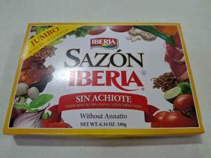 lot 1991 image: Iberia Sazon Seasoning Without Achiote,6.34 Oz, 36 Pack