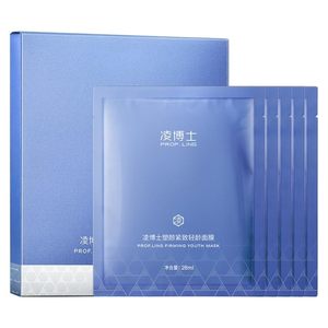 lot 2017 image: Hyaluronic Acid Face Mask, Hydrating & Firming Collagen Sheet with Camellia Mask Cloth, Anti-Aging & Skin Elasticity Boost, Suitable for All Skin Types, 28ml5ea