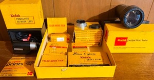 lot 331 image: Vintage Kodak Projector and Accessories