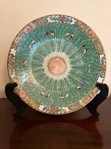 lot 97 image: Antique Bok Choy (Cabbage Leaf) and Butterfly Pattern Platter, 13.5