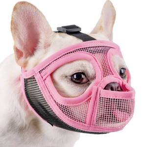 lot 7709 image: Mayerzon Flat Face Dog Muzzle Pink