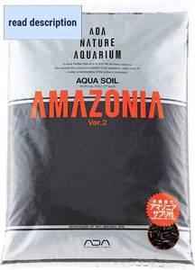lot 251519 image: ADA Aqua Soil Amazonia Ver 2 (9L)