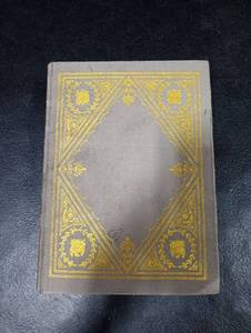 lot 7814 image: Fake Book To Hide Items In Stash Book