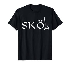 lot 7595 image: Skol Vikings Axe Heritage Chant Warrior Nordic Drinking T-Shirt Brown L