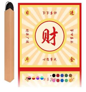 lot 2015 image: Mahjong Mat, Mahjong Table Mat for Tile Game