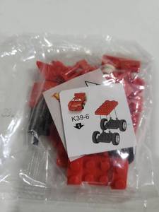 lot 2511 image: Fake Legos small cars