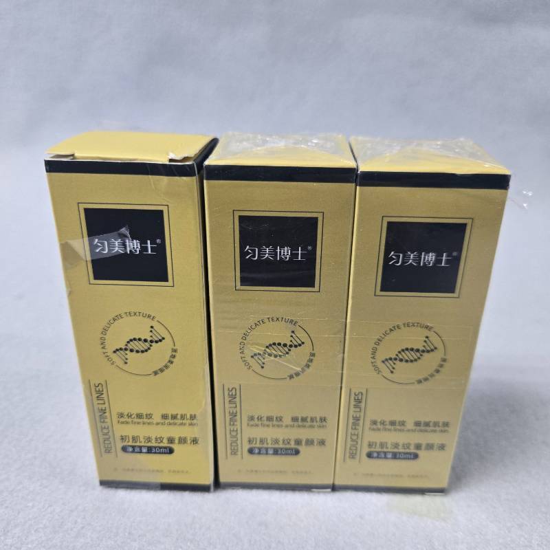 lot 152 image: Chinese Facial Serum - 30ml Dropper Bottle