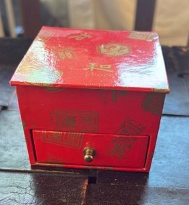 lot 51 image: Chinese Calligraphy Stamp Set with Red Storage Box - Retail $15