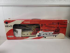 lot 137 image: CH-47 Chinook Remote Control Helicopter