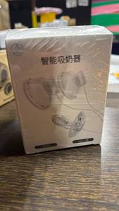 lot 3286 image: Breast pump multifunctional  - Retail $0