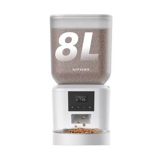 lot 21230 image: Automatic Dog Feeder - 8L34 Cups Large Capacity Automatic Cat Food Dispenser with LCD Screen, Large Food Tray, Battery Operated, Timed Cat Feeder, Up to 50 Portions 6 Meals Per Day, Keeps Fresh - Retail $70