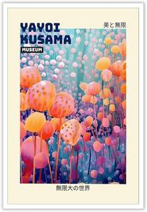 lot 1072 image: JCCSFF Retro Yayoi Kusama The Infinity Big World Posters Colorful Abstract Wall Art Kusama Inspired Prints Painting Japanese Wall Art Modern Gallery Exhibition Wall Decor 12x16in Unframed