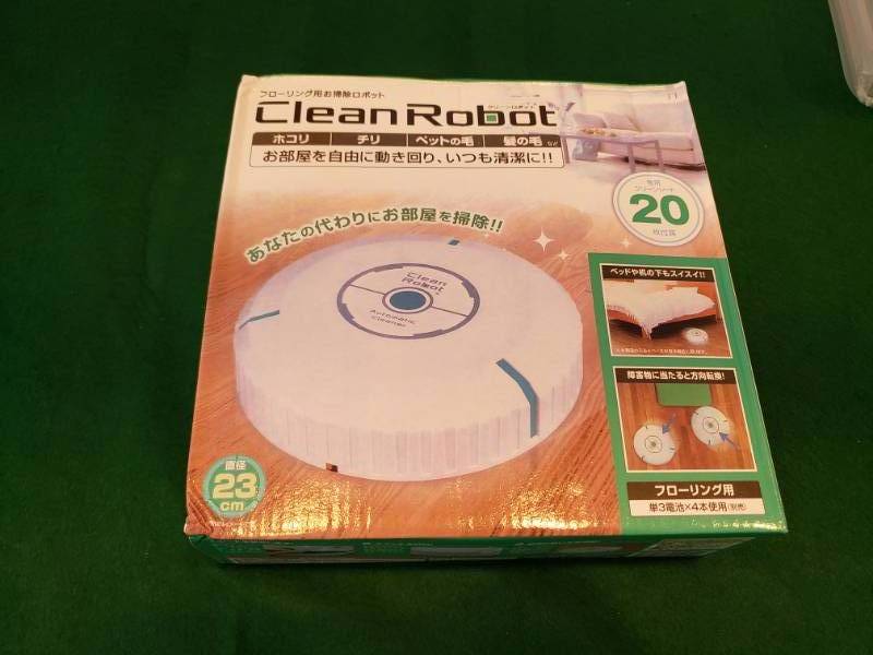 lot 5021 image: Robotic floor duster
