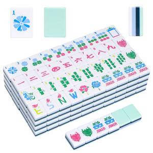 lot 3499 image: Jongyance American Mahjong Tile Set with160 Acrylic 4 Layer Engraved Mahjong Tiles, Mahjong Tiles Bag and Accessories