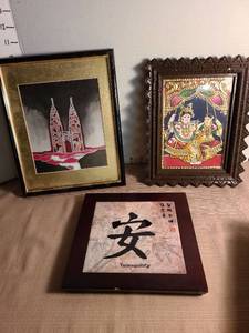lot 1135 image: Three Framed Art Pieces Collection