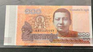 lot 23 image: Cambodia 100 Riel Banknote World Currency