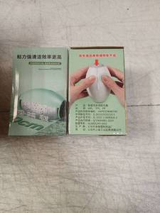 lot 43885 image: Reusable Pet Hair Remover Lint Roller Devices Set of 2 - Retail $15