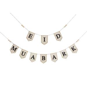 lot 20115 image: 2 Pcs EID Ramadan Wood Garland Ramadan Mubarak Banner Rustic Bead Muslim Party Decor for Mantle Fireplace Ramadan Party Decor Supplies (Black Letter)