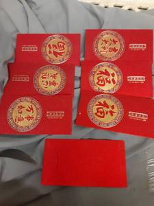 lot 429 image: MerriKnot 7 Pcs Ang Bao Chinese Lunar New Year Red Envelopes, Lucky Money Envelope Large Chinese Red Pockets, Thick Sturdy Money Gift Hongbao 230GSM Premium Glitter Paper Money Pockets - Retail $7