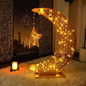 lot 111609 image: Tujoe Ramadan Crescent Moon 22.4 x 26.3 Inch Wooden Moon Decorations Lights for Home Eid Mubarak Star Crescent Eid Crafts Light Stand Mubarak Table Centerpiece with Star Ornament for Home Islamic Gift