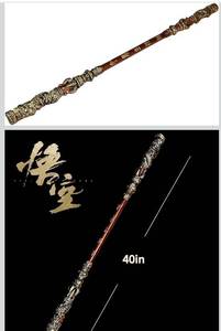 lot 3555 image: 40 inch Long Black Myth Wukong Staff, PU Material(High Strength Soft Rubber), Ruyi Jingu Bang, 11 Restoration of Reality, Sun Wukong Staff, Collections for Fans(Gold)