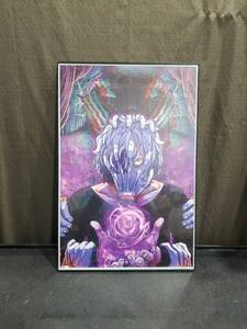 lot 4924 image: Anime Character Art Print with Purple Magic Effects