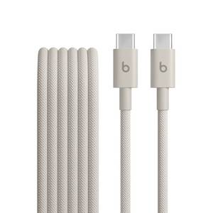 lot 9759 image: Beats USB-C to USB-C Woven Cable (1.5 m) - Surge Stone - Retail $19