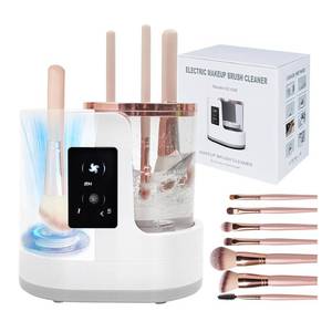 lot 9637 image: Electric Makeup Brush Cleaner 3-in-1, Automatic Brush Washing & Air-Drying Machine, Dual-Direction Deep Cleaning, Adjustable 2H5H Drying, Fits Most Brush Sizes, Plug-in Design (2026 Upgrade)